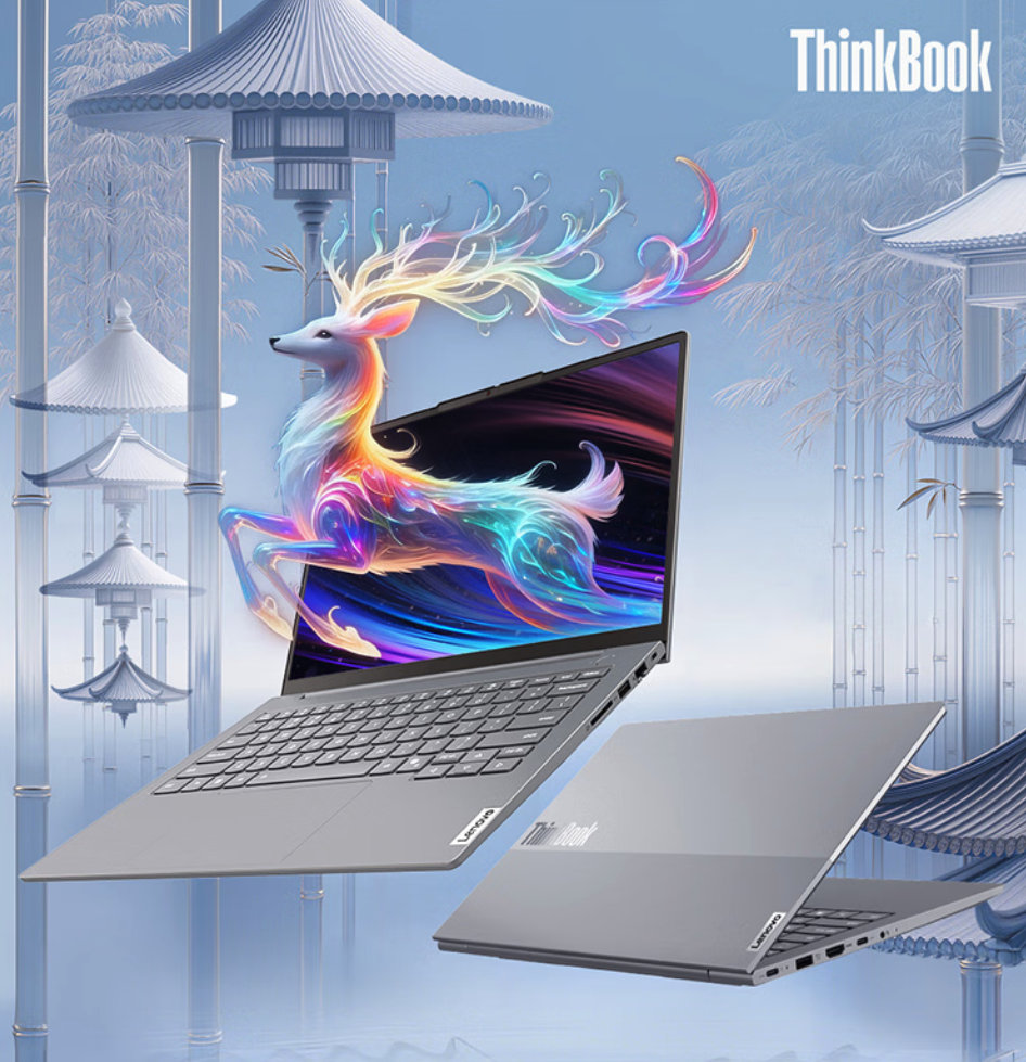 联想ThinkBook 14/16 2026锐龙版开启预约 搭载R7 H260处理器